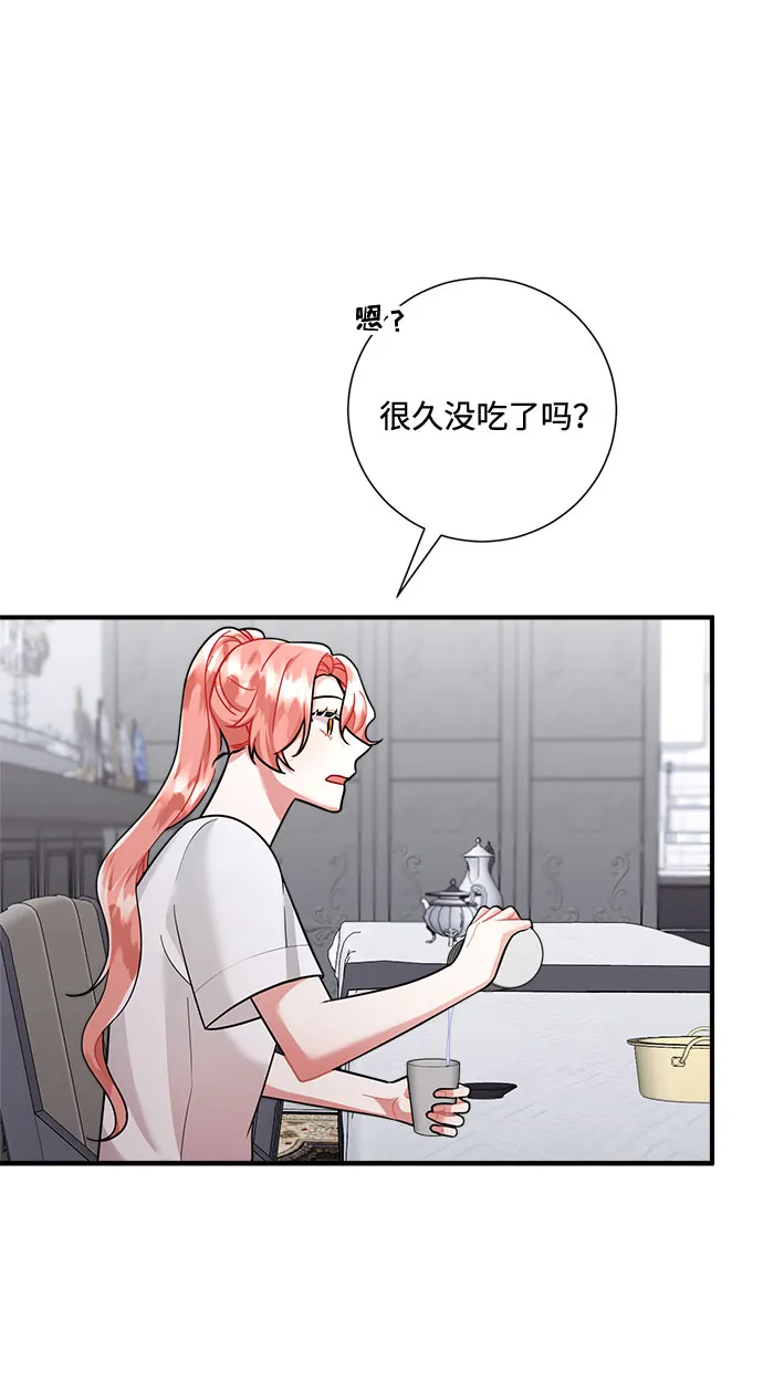 第58话 第21页