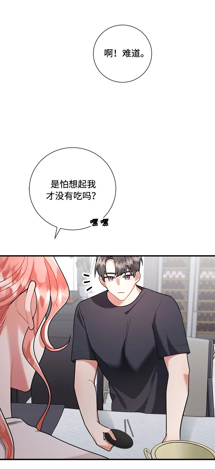 第58话 第24页