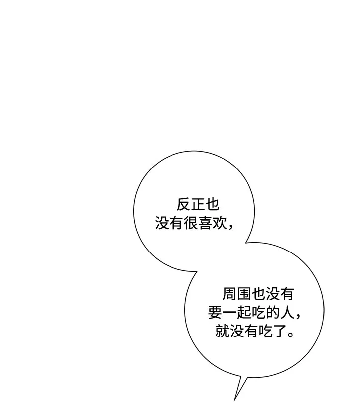 第58话 第27页