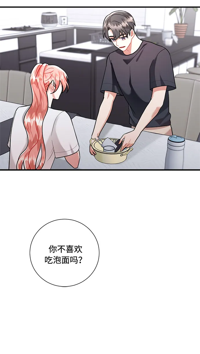 第58话 第28页