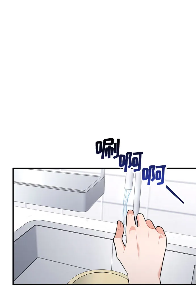 第58话 第32页