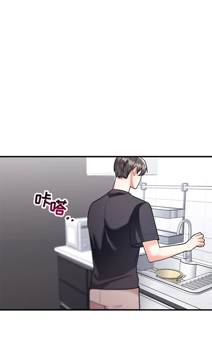 第58话 第33页