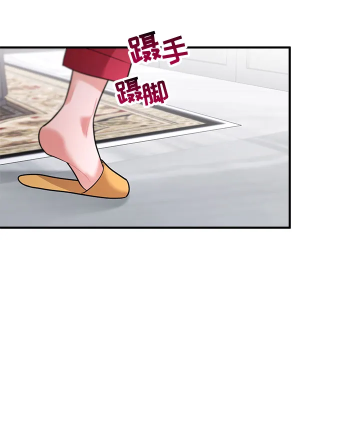 第58话 第34页