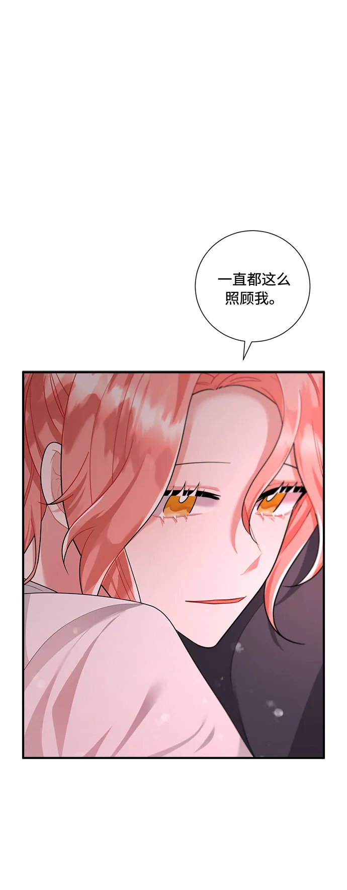 第58话 第37页