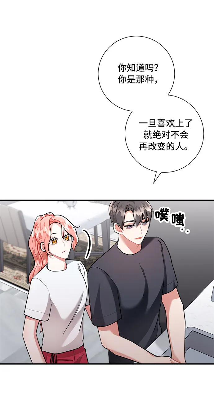 第58话 第38页
