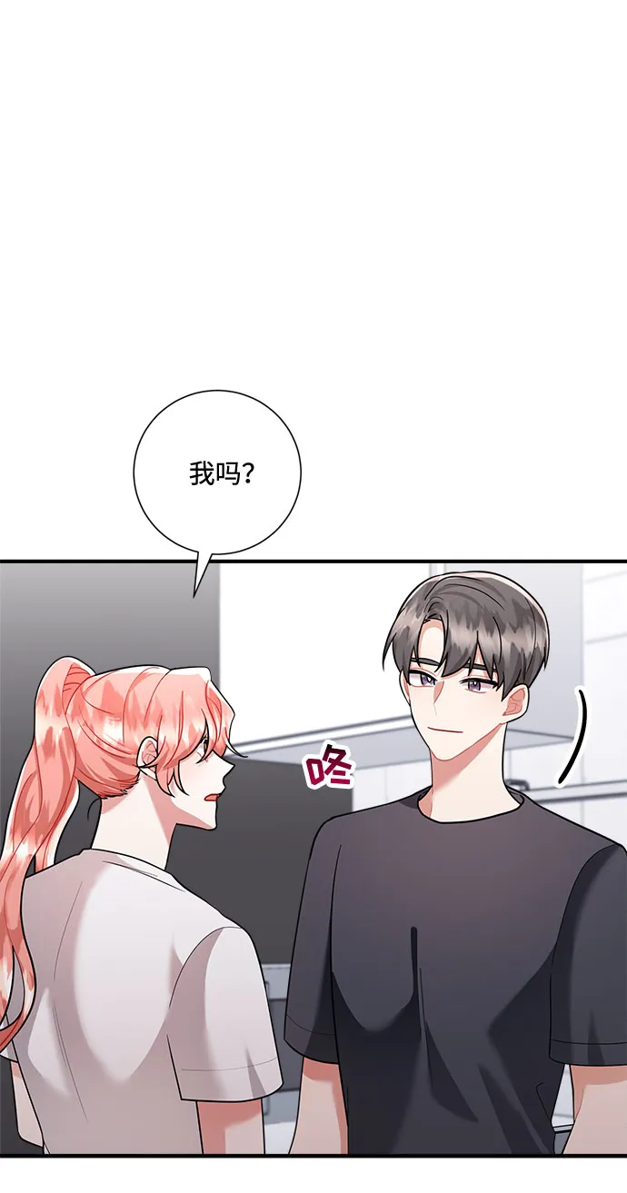 第58话 第39页