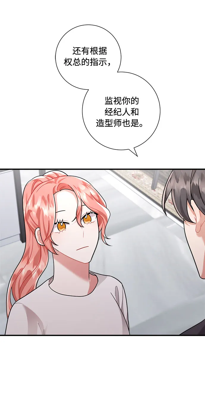 第58话 第41页