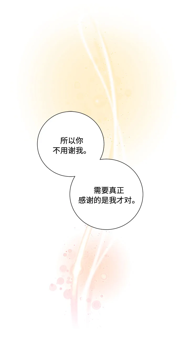 第58话 第44页