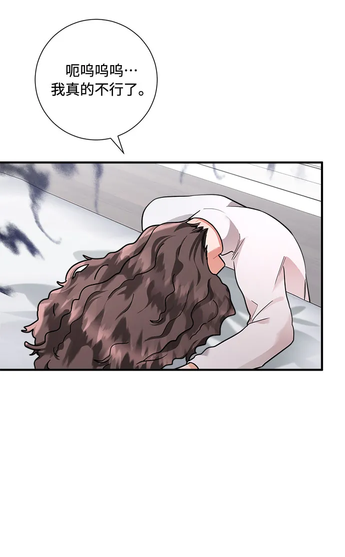第58话 第47页
