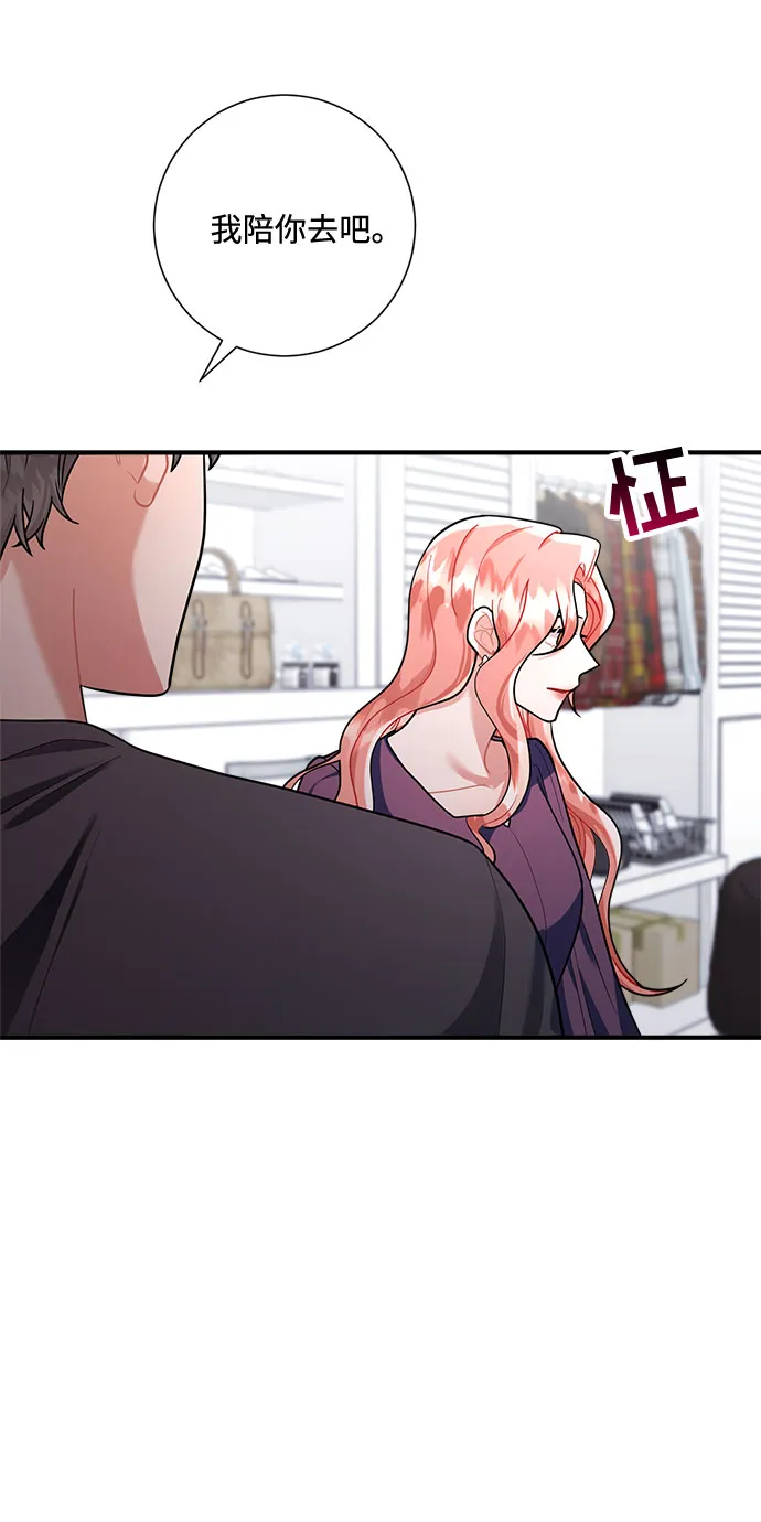 第58话 第50页