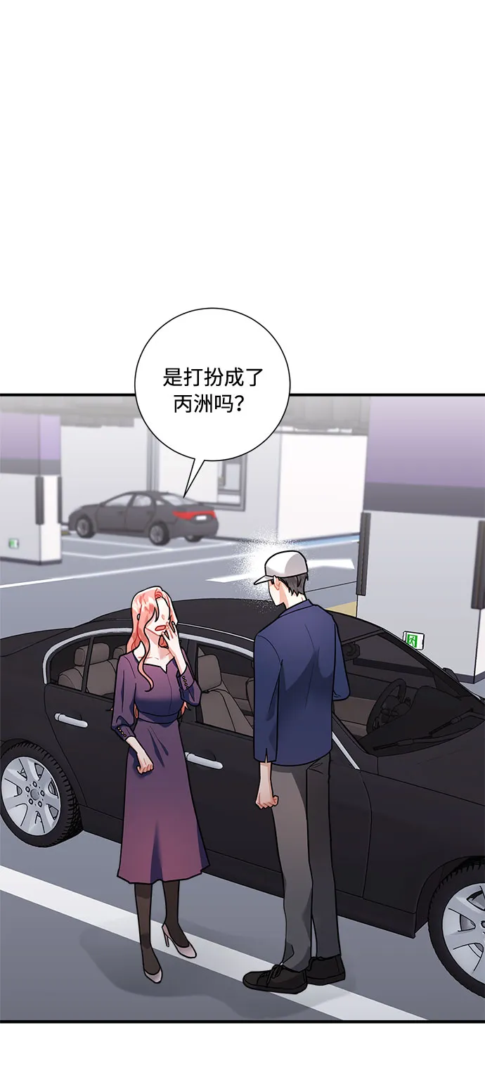 第58话 第54页