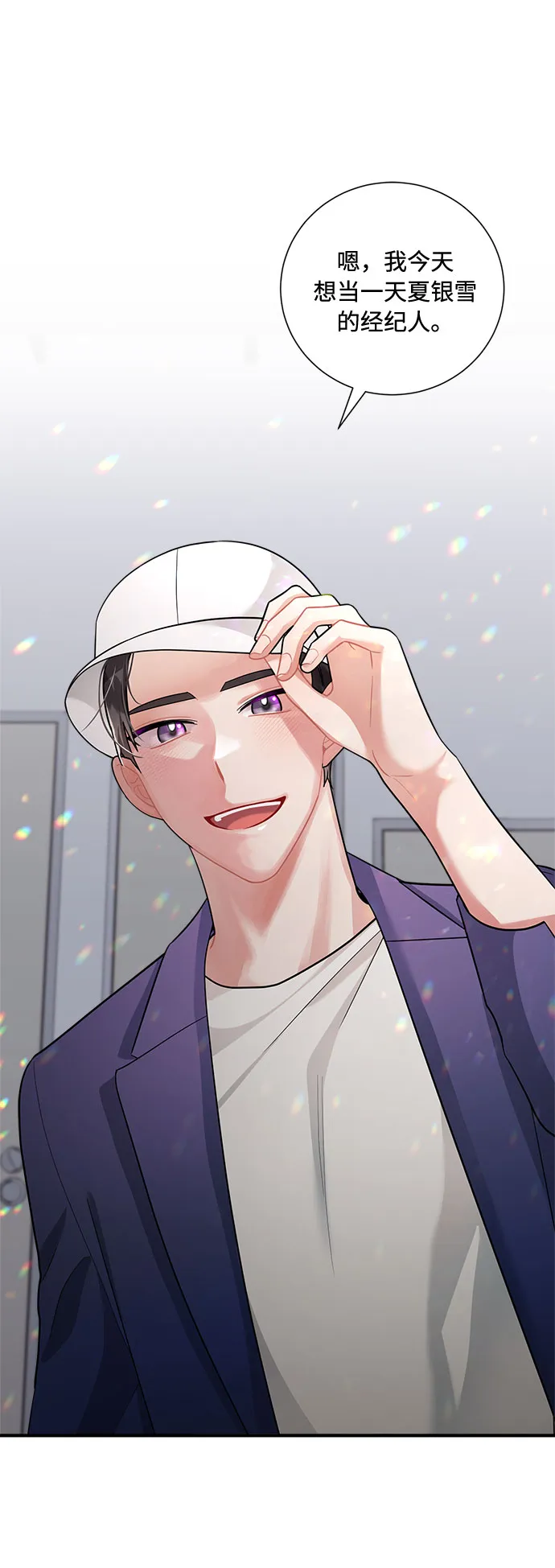 第58话 第55页
