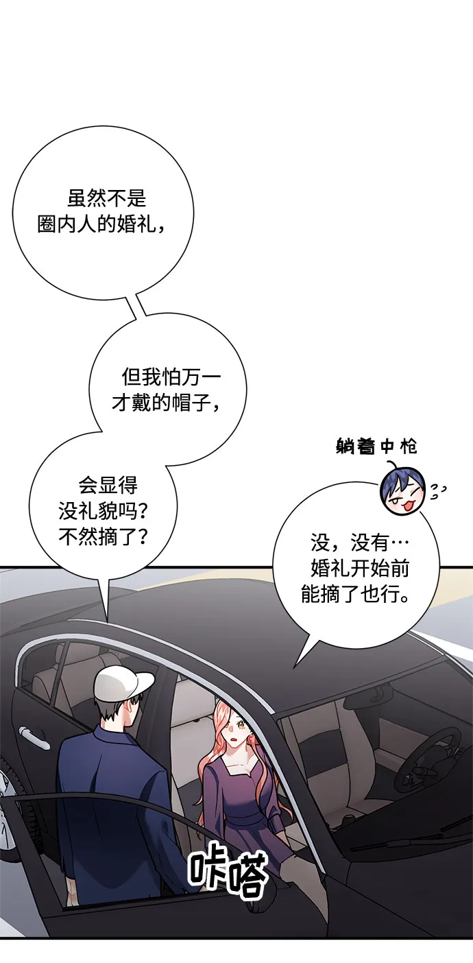 第58话 第56页