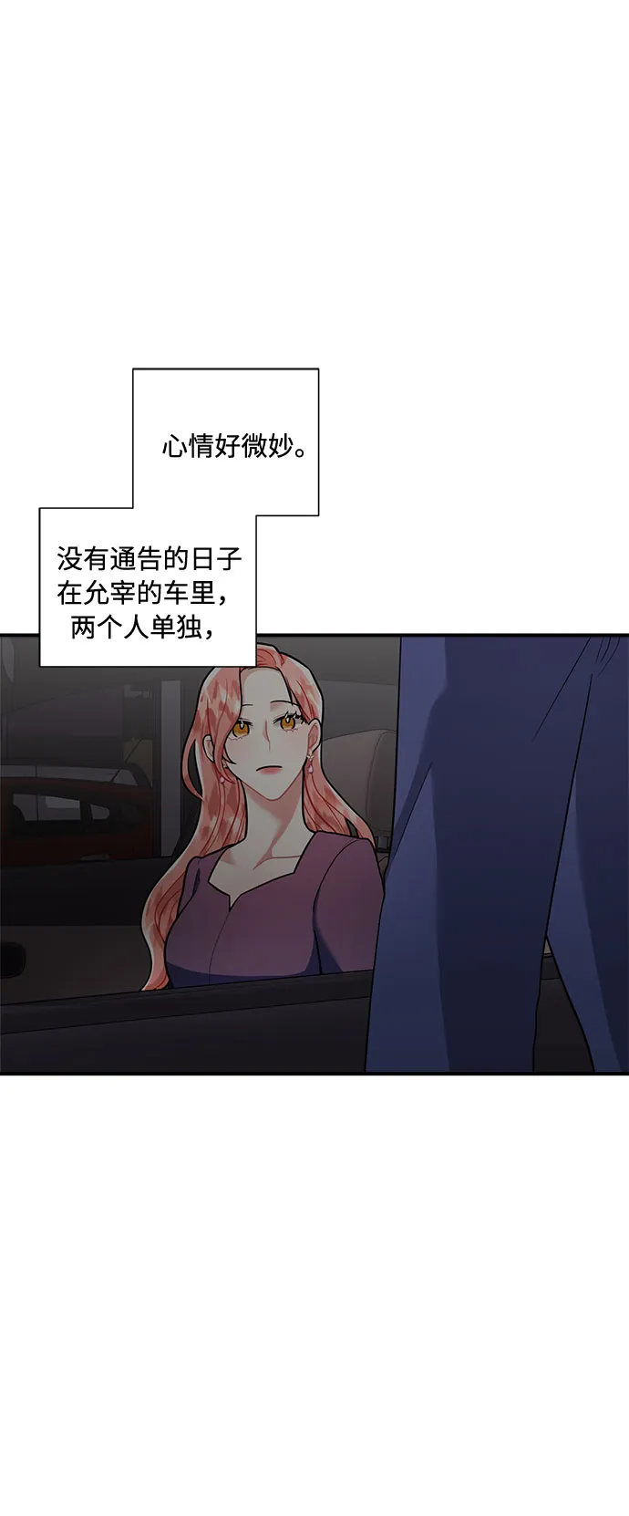 第58话 第58页