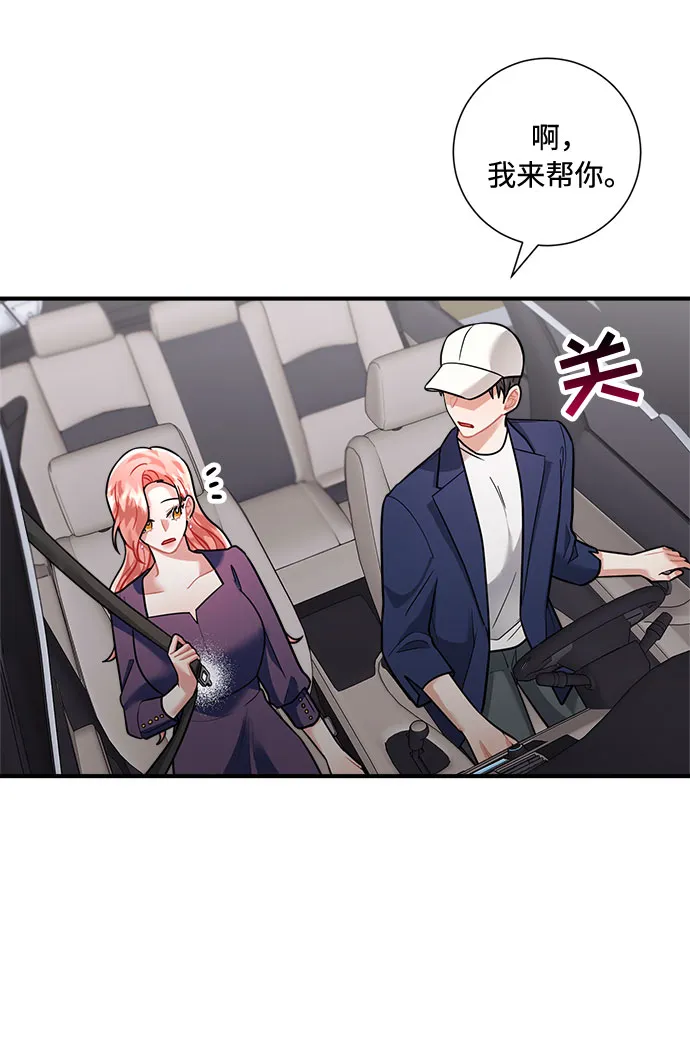 第58话 第59页