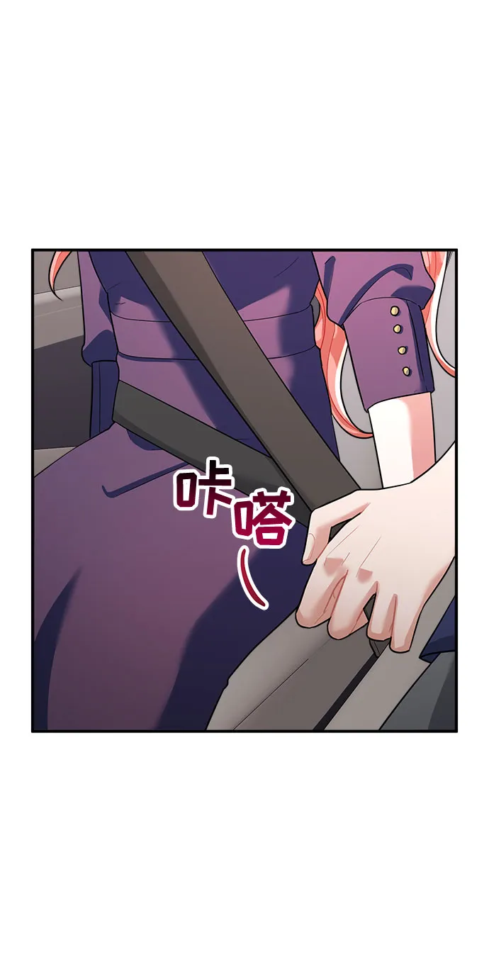 第58话 第60页