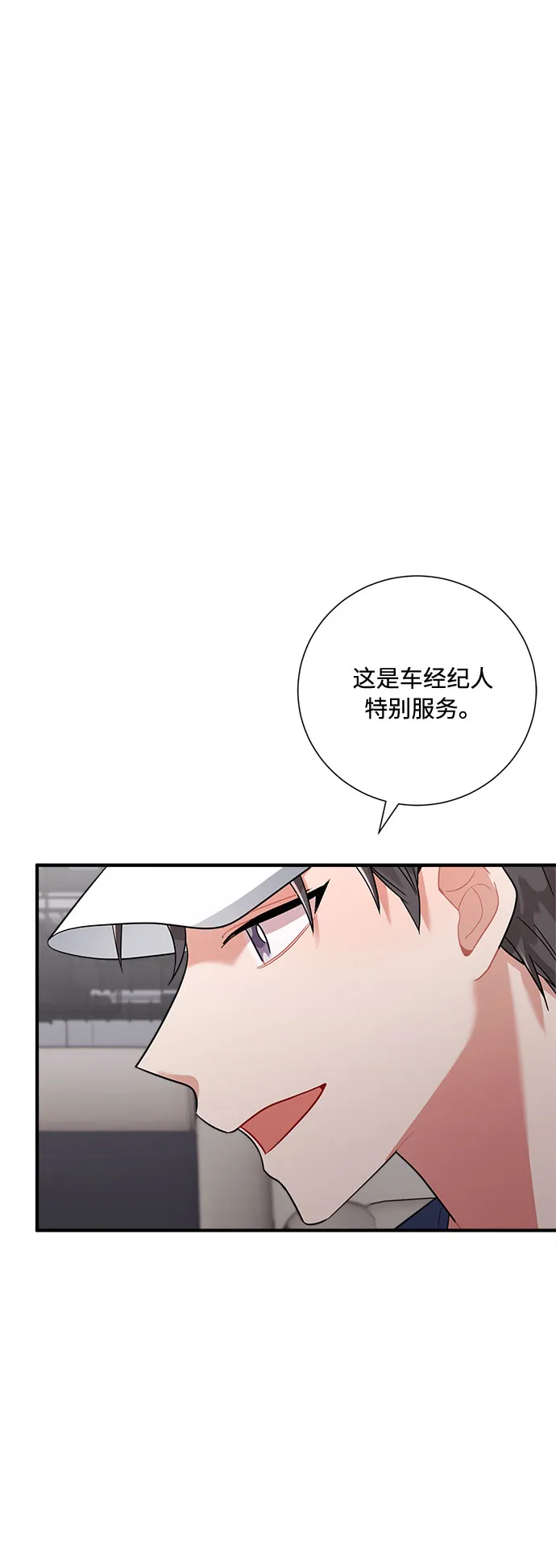 第58话 第62页