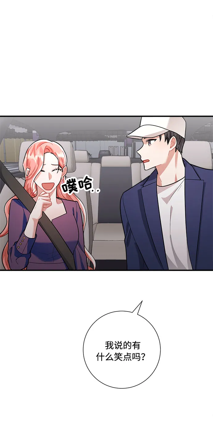 第58话 第63页