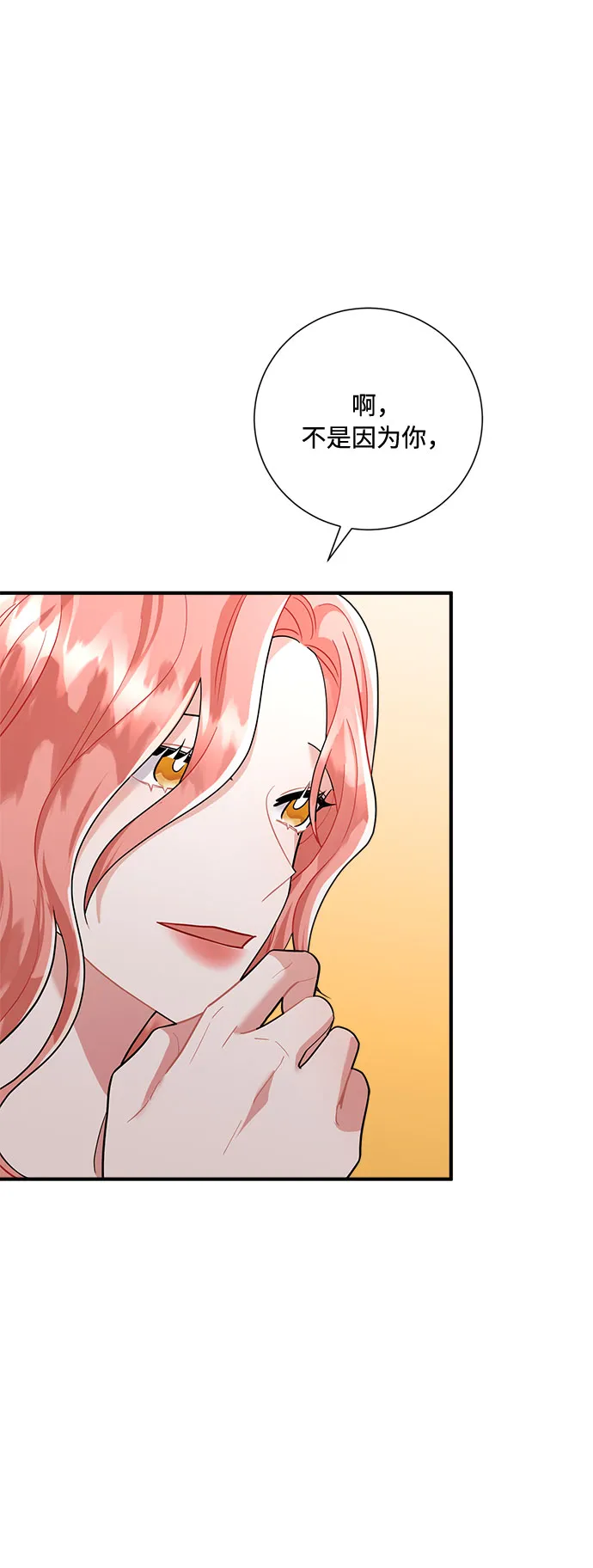 第58话 第64页