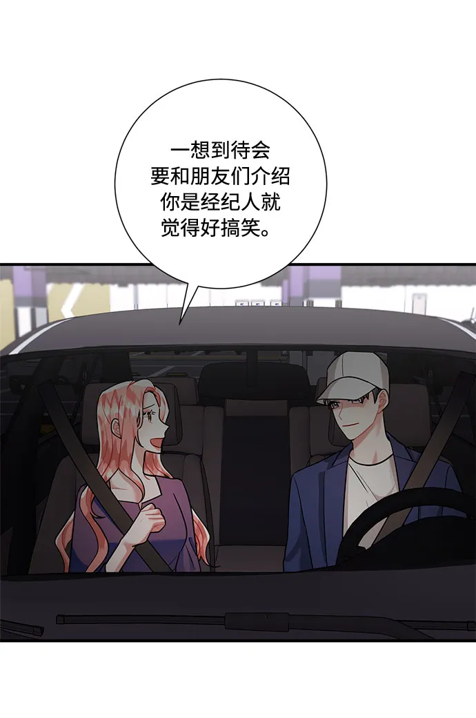 第58话 第65页