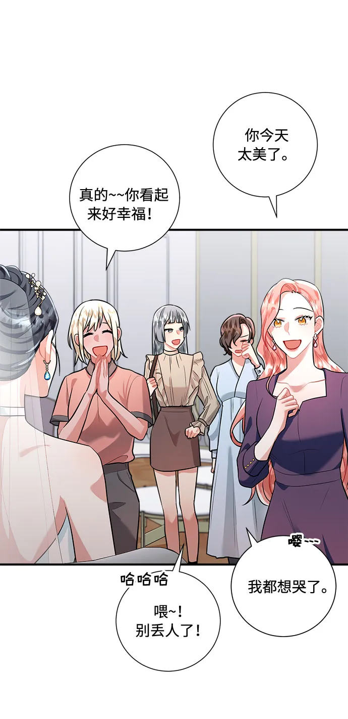 第58话 第67页