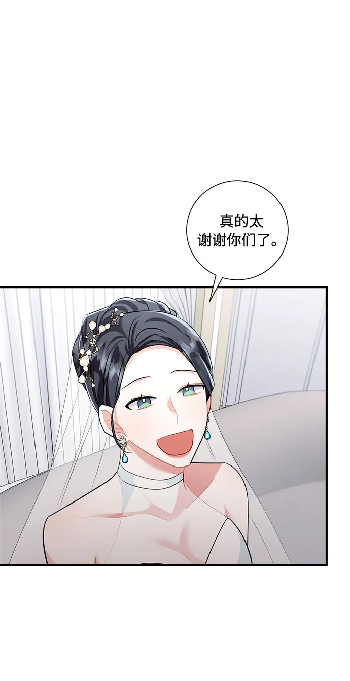第58话 第68页
