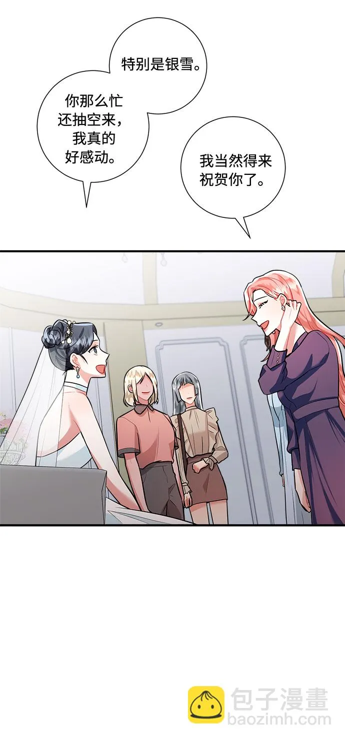 第58话 第69页