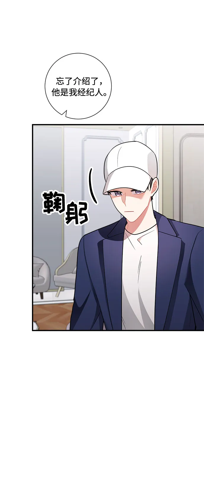 第58话 第72页