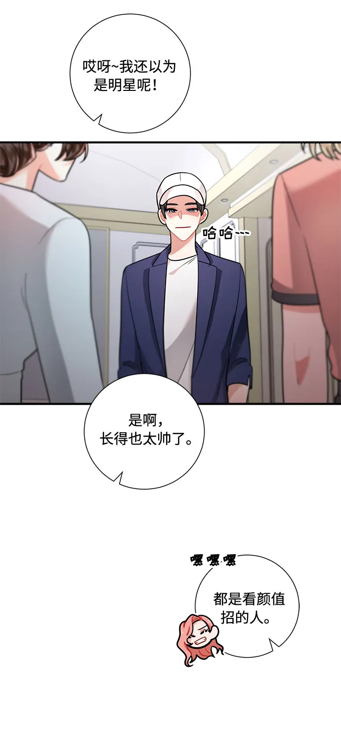 第58话 第73页