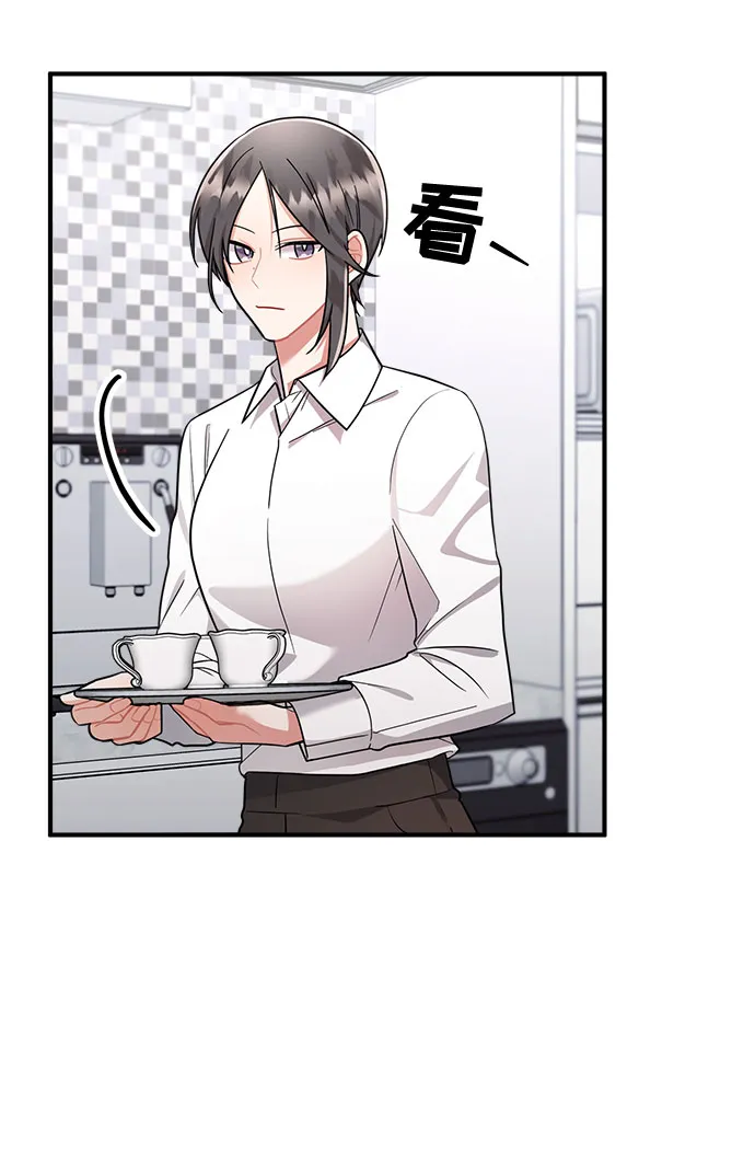 第59话 第5页