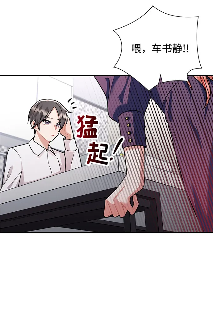 第59话 第15页