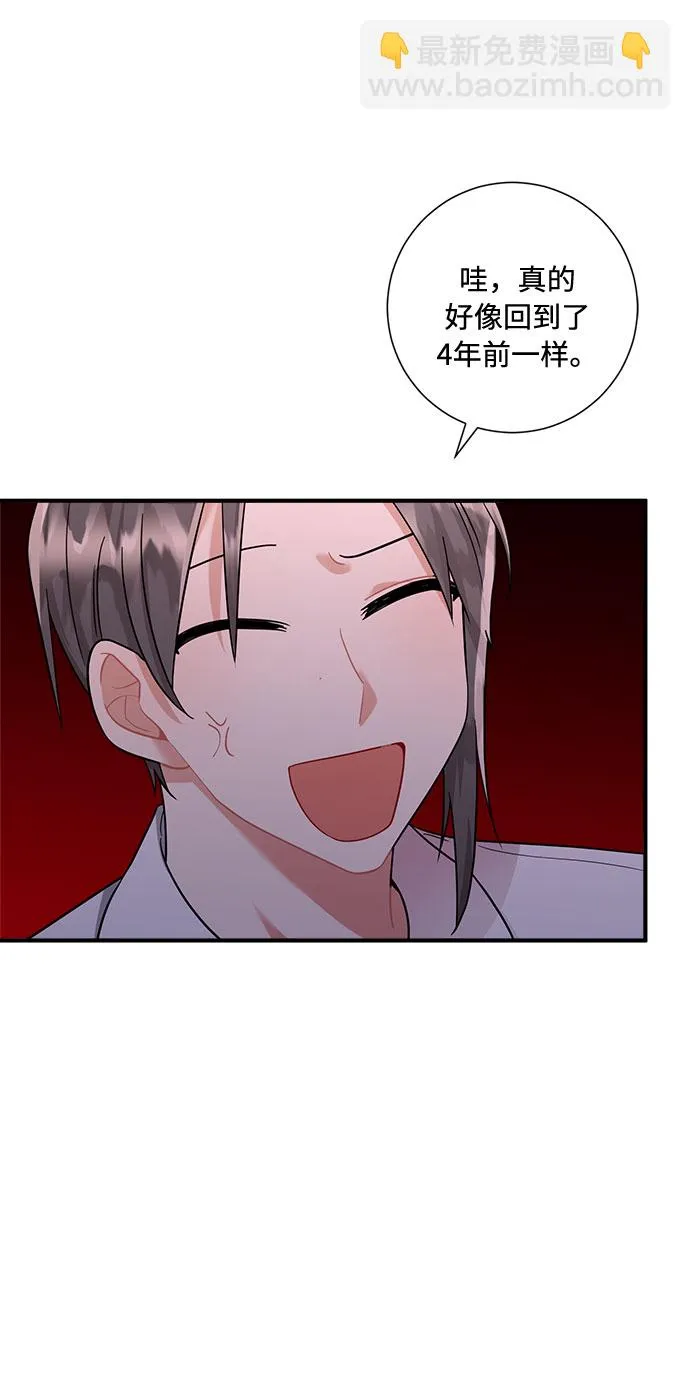 第59话 第20页