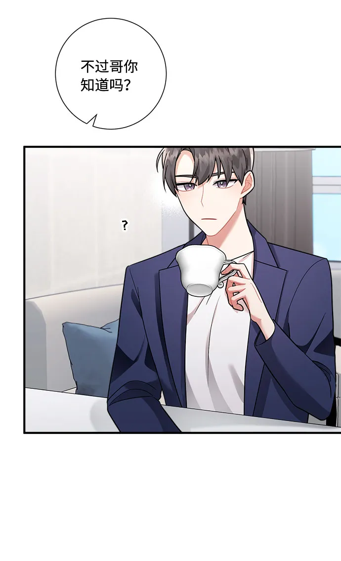 第59话 第26页