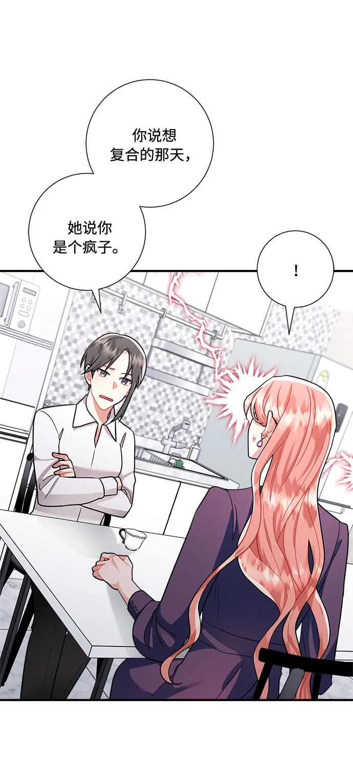 第59话 第27页