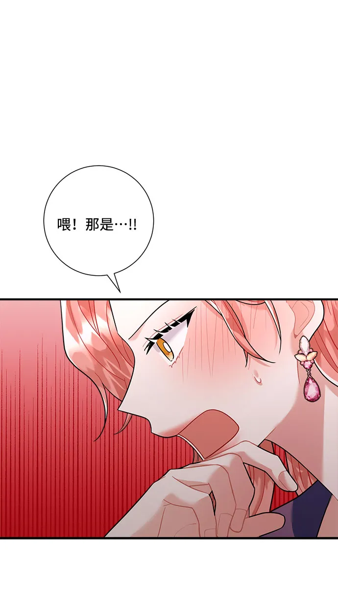 第59话 第28页