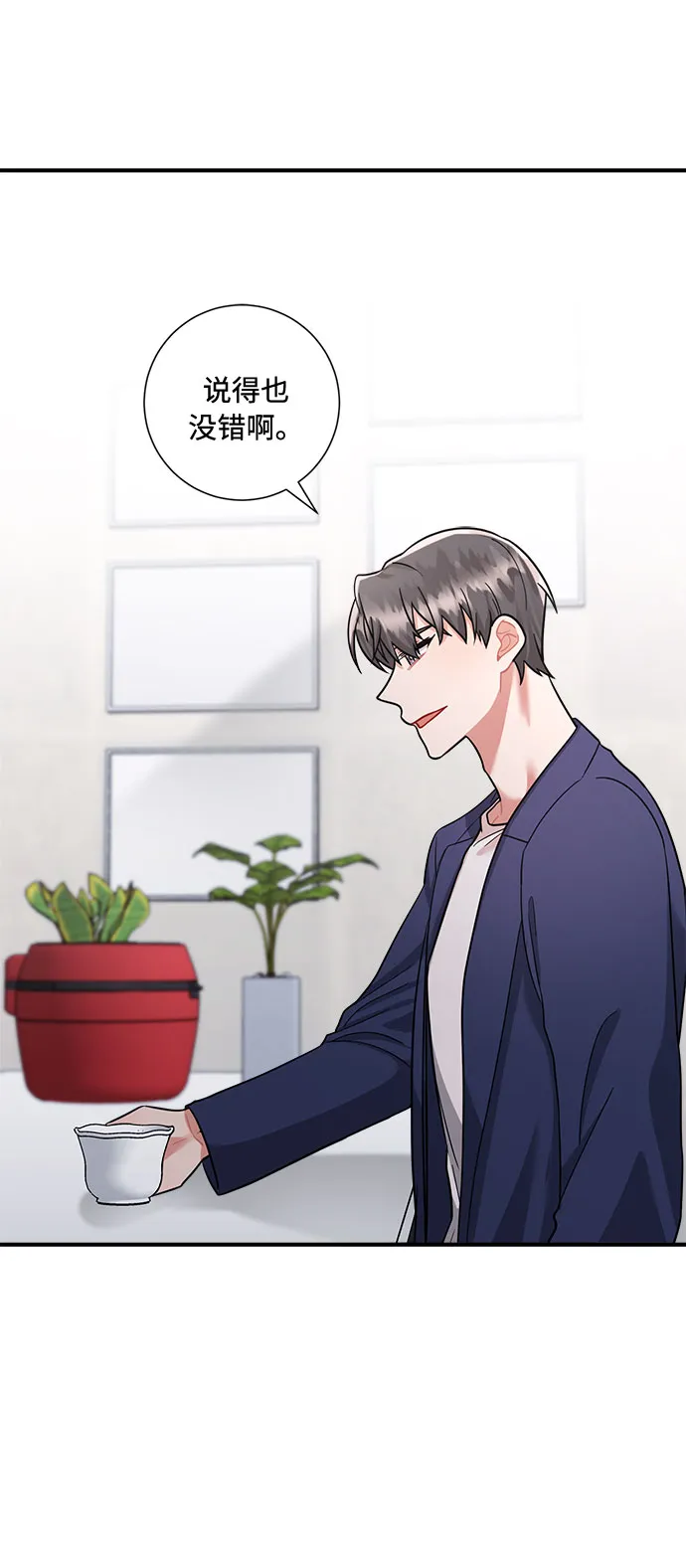 第59话 第29页