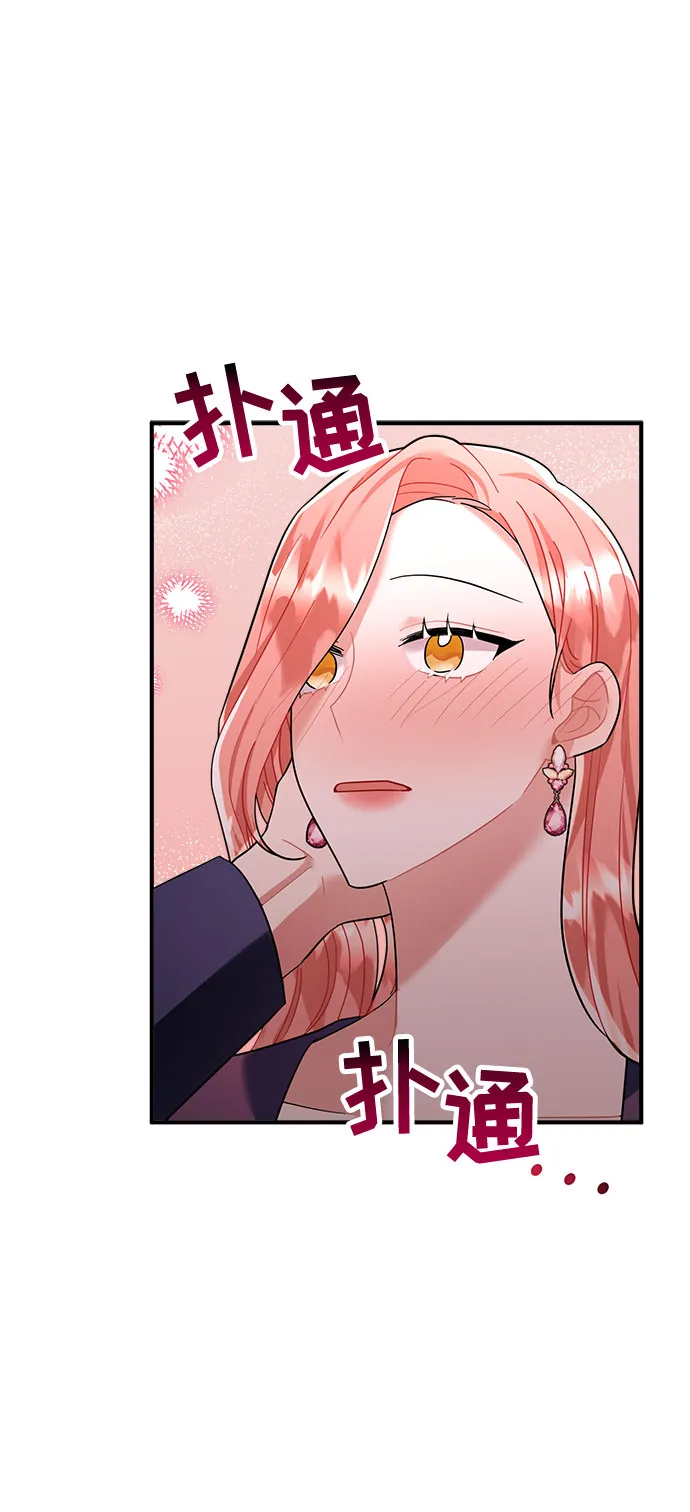 第59话 第33页
