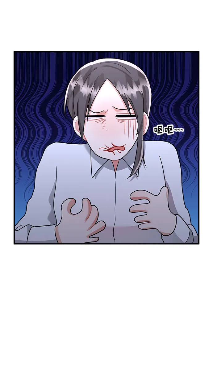 第59话 第34页