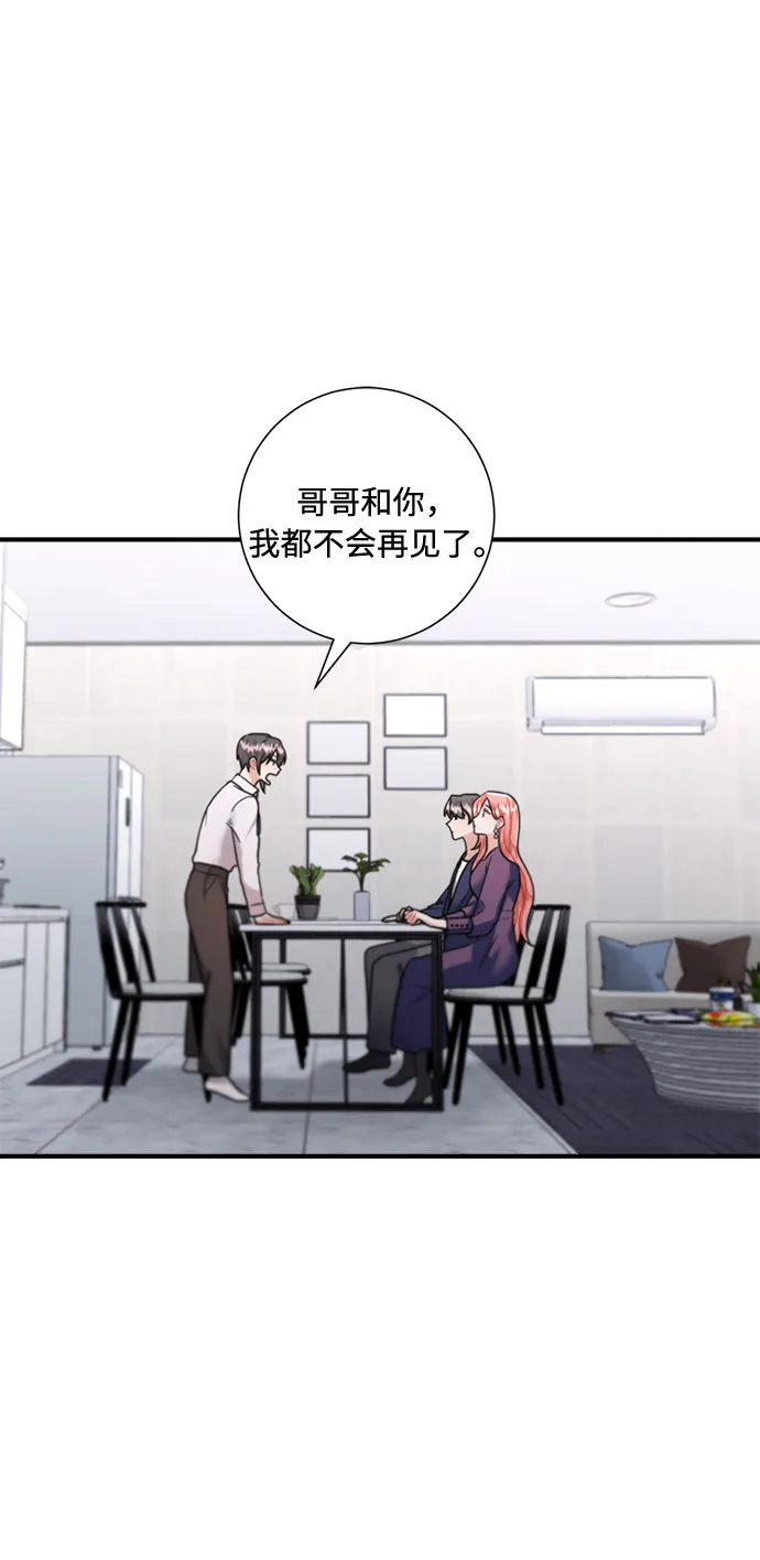 第59话 第37页