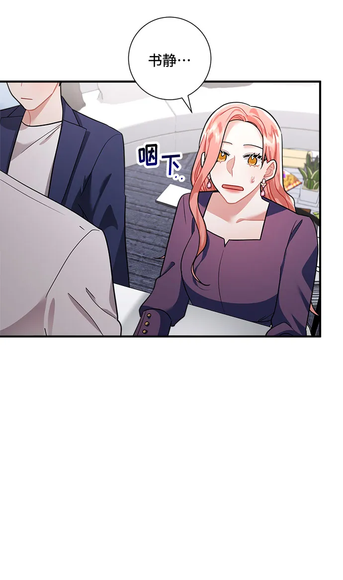 第59话 第38页