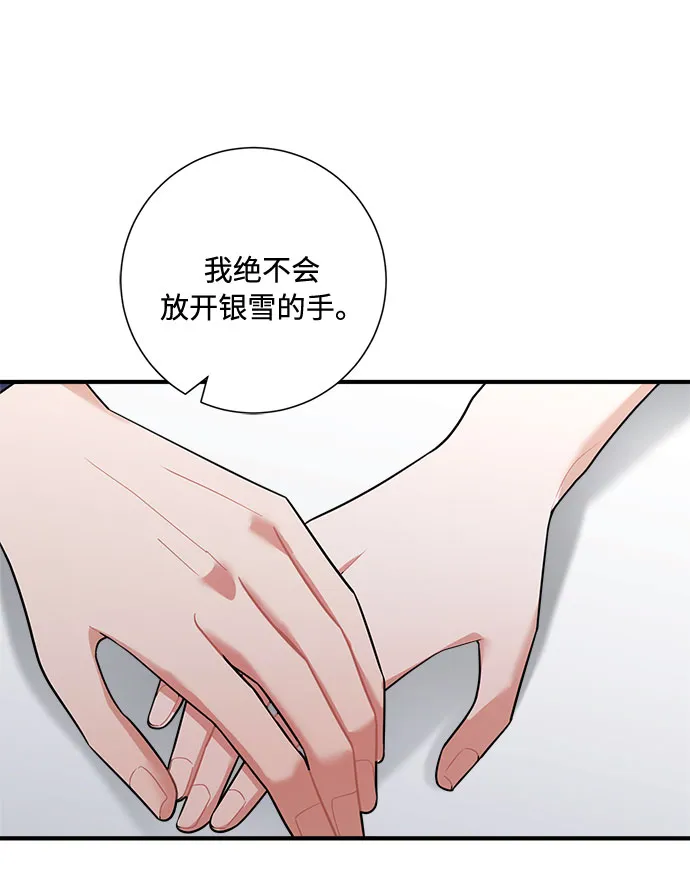第59话 第40页
