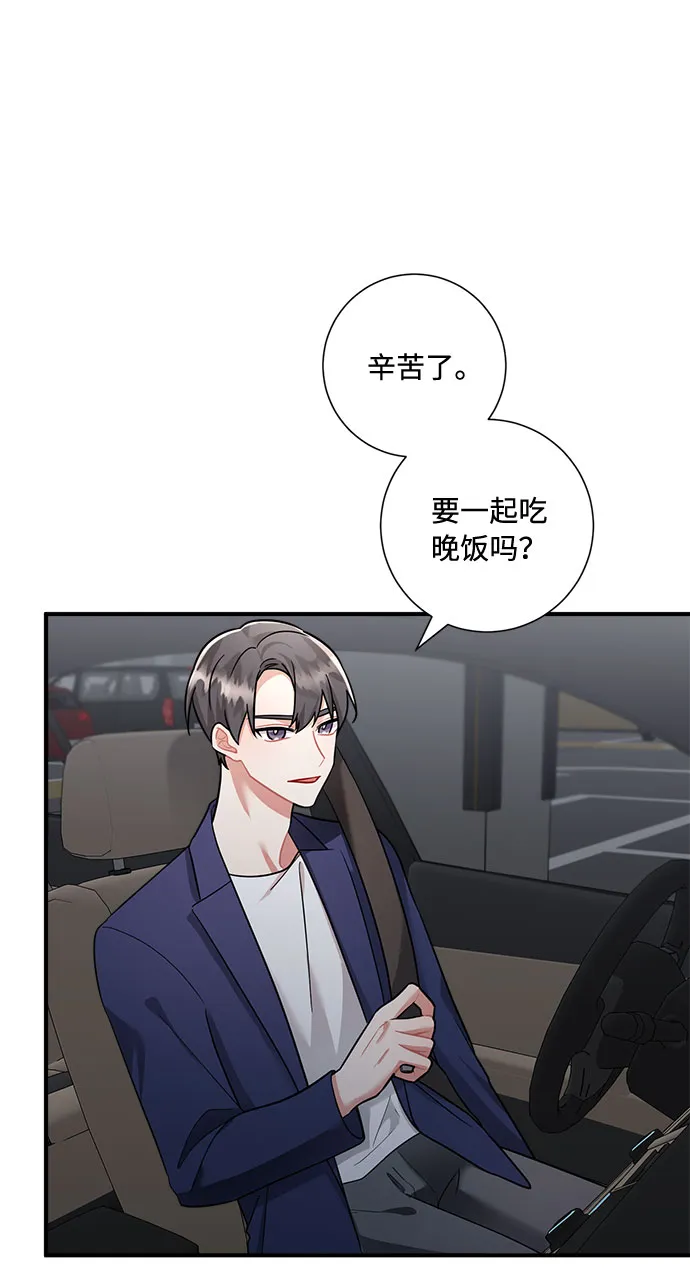 第59话 第45页