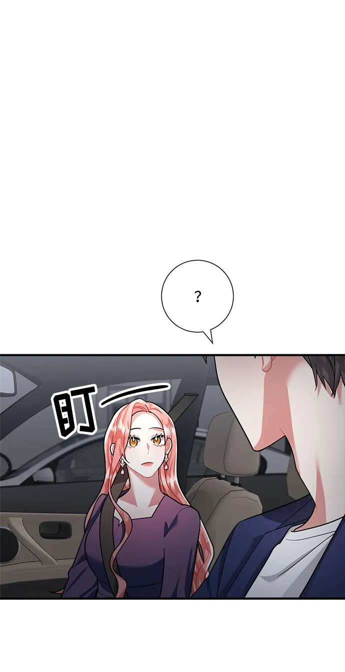 第59话 第46页