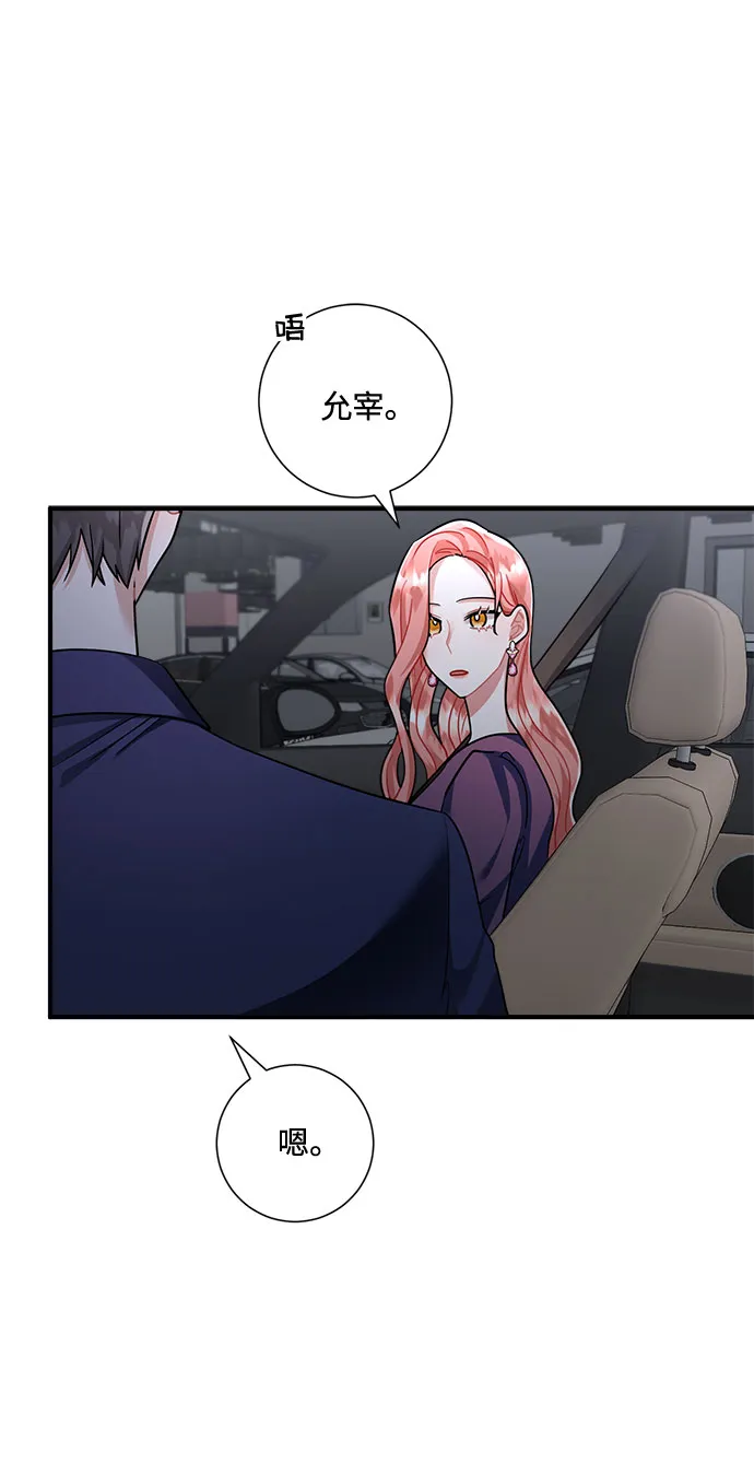 第59话 第47页