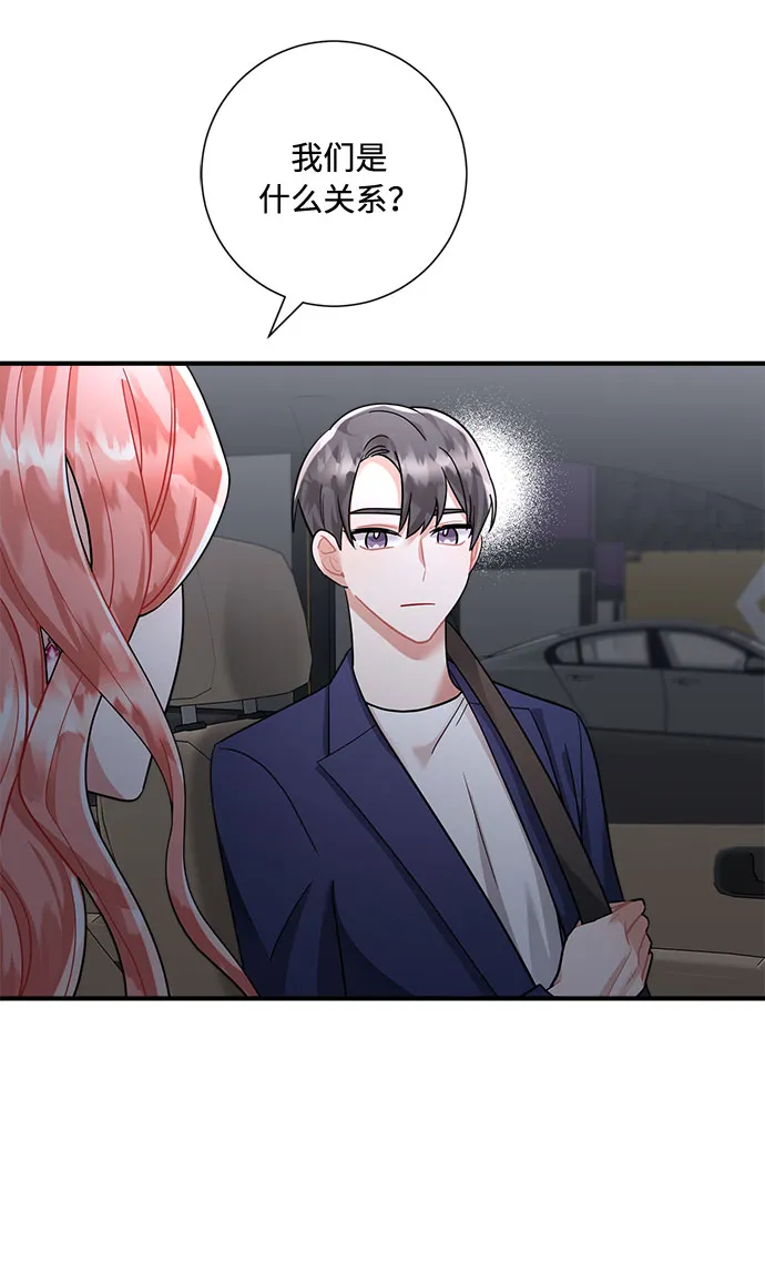 第59话 第48页