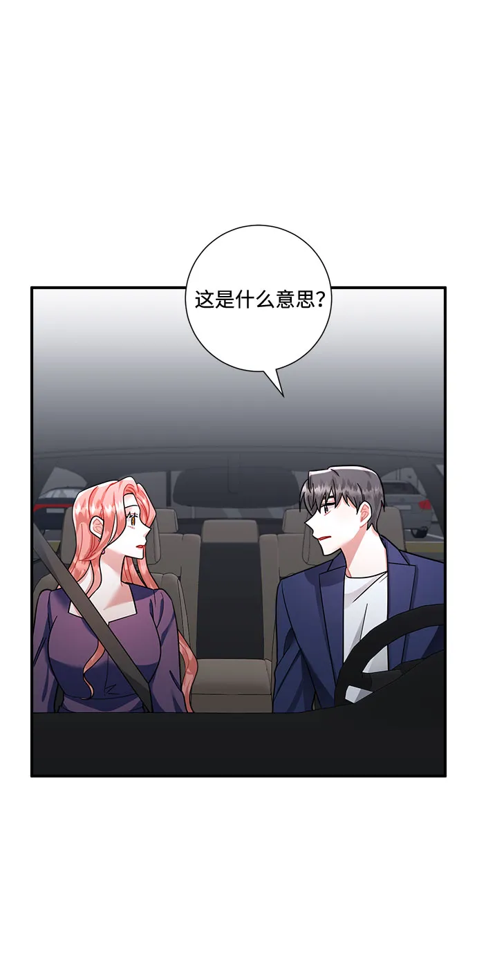 第59话 第49页