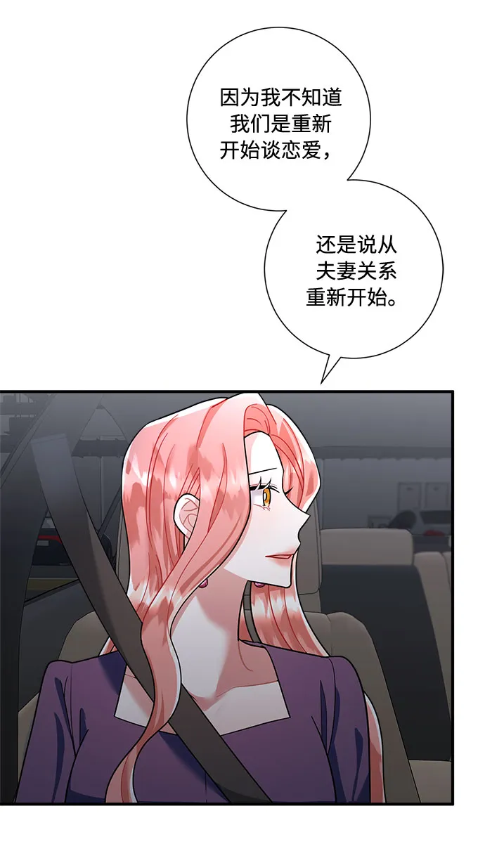 第59话 第50页