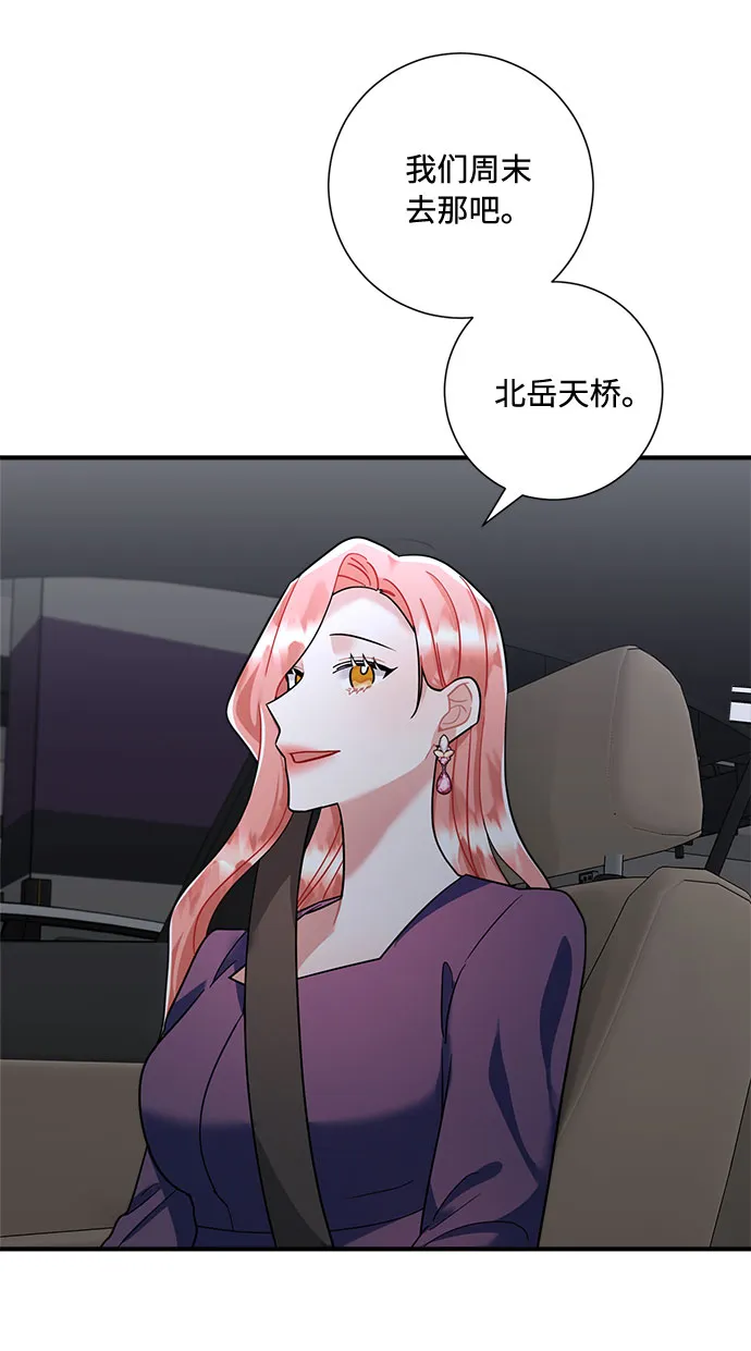 第59话 第55页