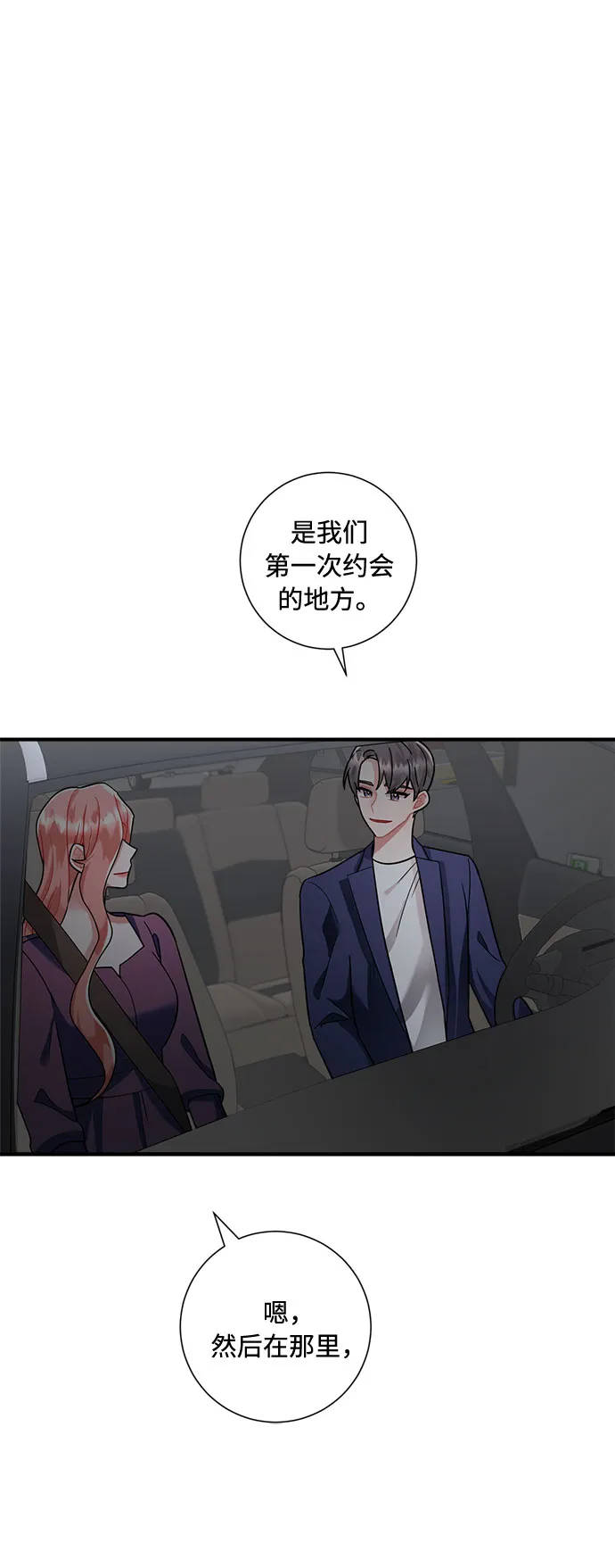 第59话 第56页