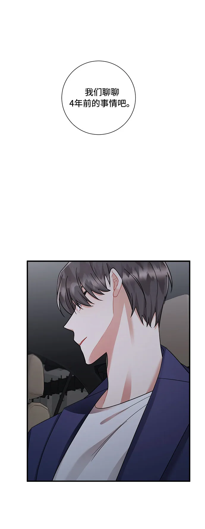 第59话 第57页
